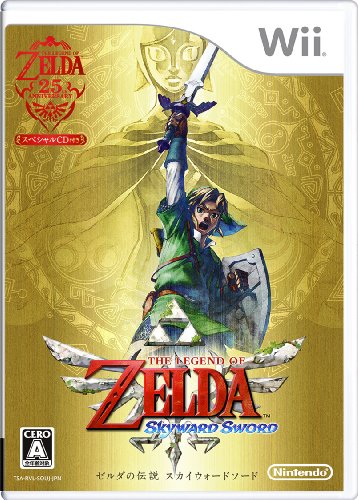 ゼルダの伝説　スカイウォードソード　海外限定　石柱 任天堂 ゼルダの伝説 スカイウォードソード Wii